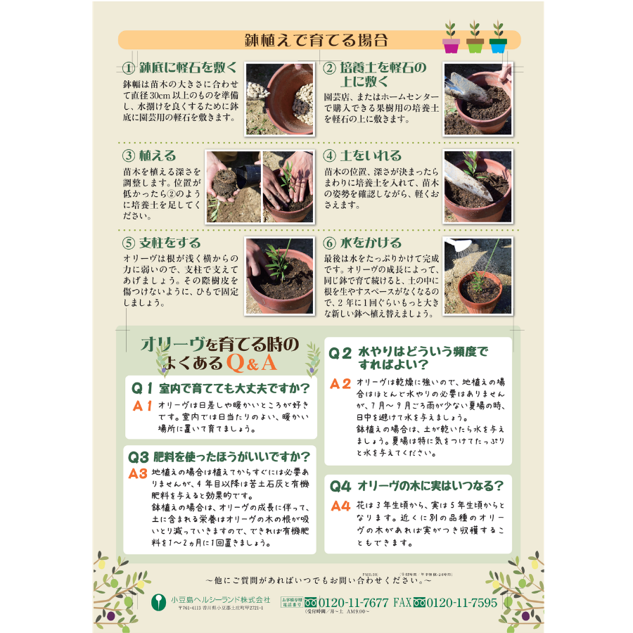 0714165309_6a55eae56714e.png