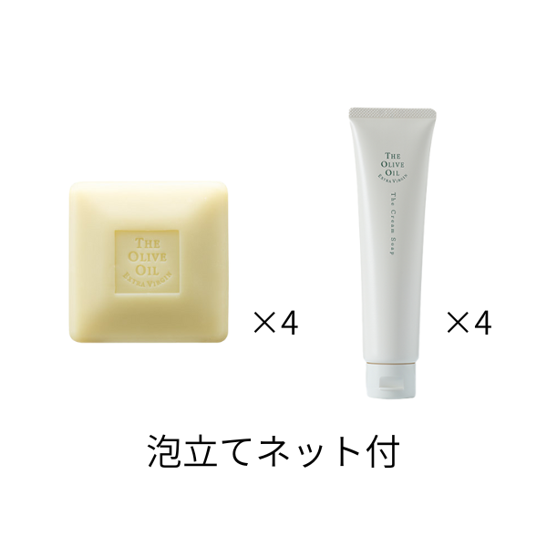 洗顔セット　(ザ・ソープ4個+ザ・クリームソープ4本+泡立てネット付)